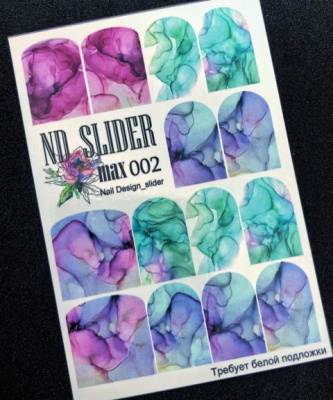 nd slider max 002 | для-ногтей.рф