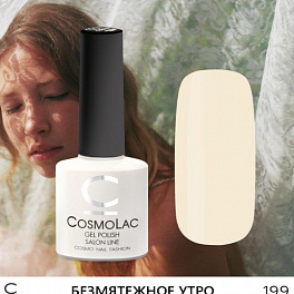 CosmoLac гель-лак 199 Безмятежное лето 7,5 мл