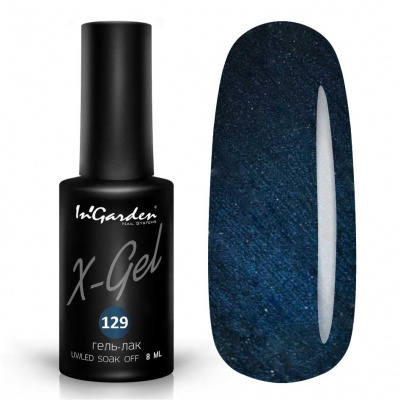 ingarden x-gel №129 | для-ногтей.рф
