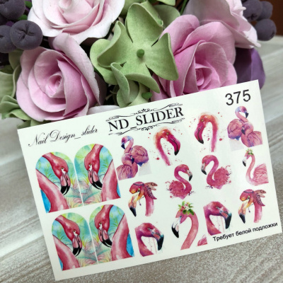 nd slider 375 | для-ногтей.рф