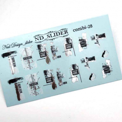 nd slider combi-28 (серебро) | для-ногтей.рф