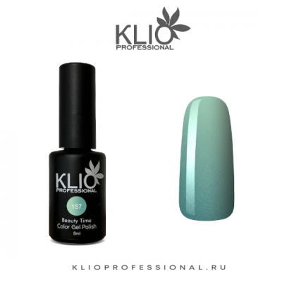 klio beauty time 157, 8 мл. | для-ногтей.рф