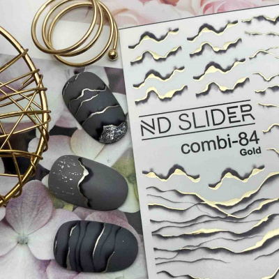 nd slider слайдер-дизайн для ногтей, combi №084 silver | для-ногтей.рф