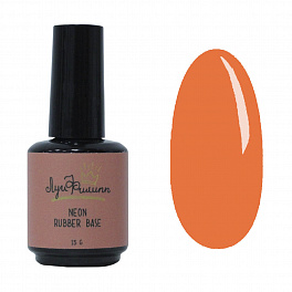 Луи Филипп камуфлирующая Neon Rubber base №003, 15мл
