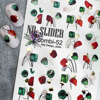 nd slider combi-52 | для-ногтей.рф