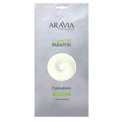 aravia парафин косметический natural с маслом жожоба 500 мл | для-ногтей.рф