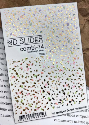 nd slider combi-74 | для-ногтей.рф