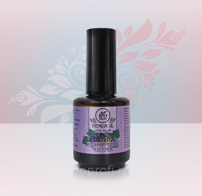 premium масло rio profi, 15 ml (виноградная косточка) | для-ногтей.рф