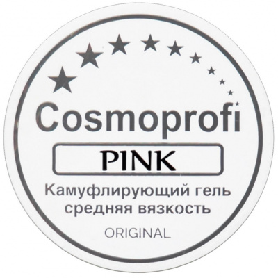 cosmoprofi камуфлирующий гель pink, 15 г | для-ногтей.рф