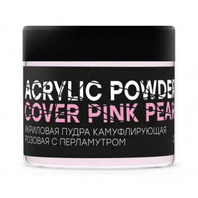 in'garden cover pink pearl камуфлирующая акриловая пудра (розовая с перламутром) 20 г | для-ногтей.рф
