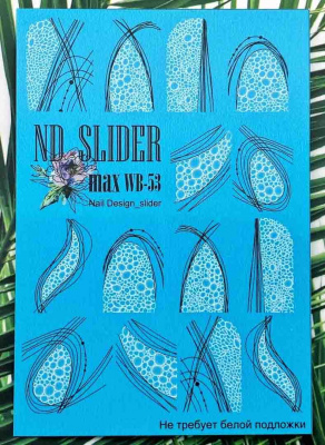nd slider max wb-53 | для-ногтей.рф