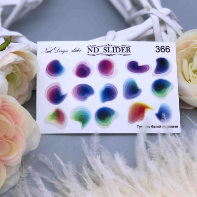 nd slider 366 | для-ногтей.рф