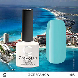 CosmoLac Эсперанса 146, 7,5 мл