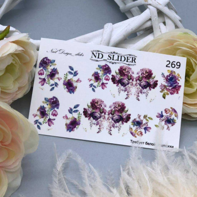 nd slider 269 | для-ногтей.рф