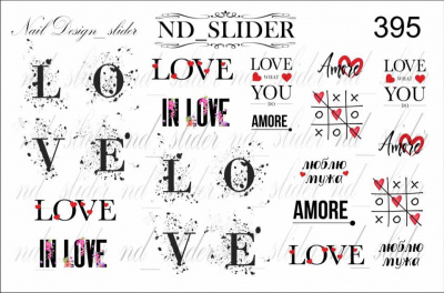 nd slider 395 | для-ногтей.рф