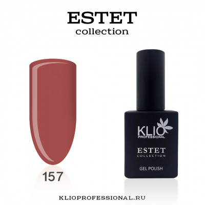 klio estet 157 | для-ногтей.рф