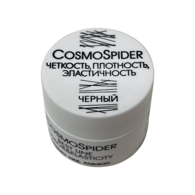 cosmolac spider gel, паутина черная, 5ml | для-ногтей.рф