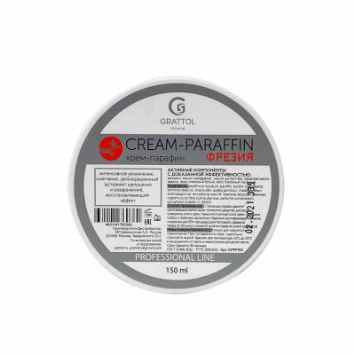 grattol крем-парафин premium cream-paraffin фрезия, 150 мл | для-ногтей.рф