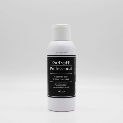 gel off средство для снятия гель-лака, 100 мл | для-ногтей.рф