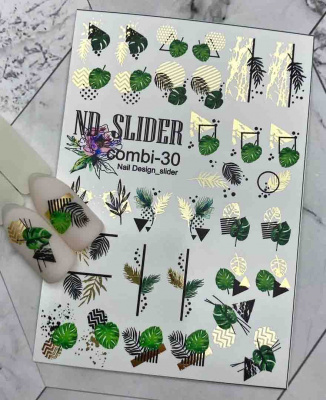 nd slider combi-30 | для-ногтей.рф