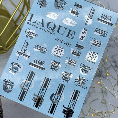 laque cf-01 (silver) | для-ногтей.рф