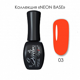 Serebro Камуфлирующая база, Neon collection №003, 11мл
