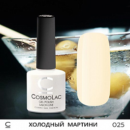 CosmoLac Холодный Мартини 025, 7,5 мл