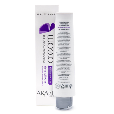 aravia, крем для лица интенсивно увлажняющий intensive moisture с мочевиной, 100мл | для-ногтей.рф