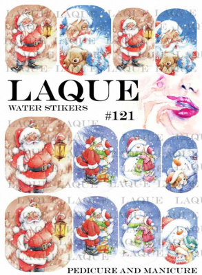 laque #121 | для-ногтей.рф