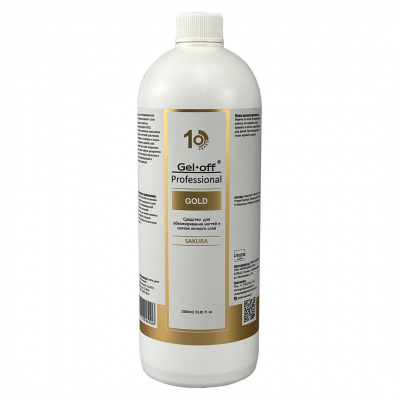 gel off gold, средство для обезжиривания, sakura, 1000мл | для-ногтей.рф