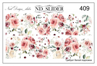 nd slider 409 | для-ногтей.рф