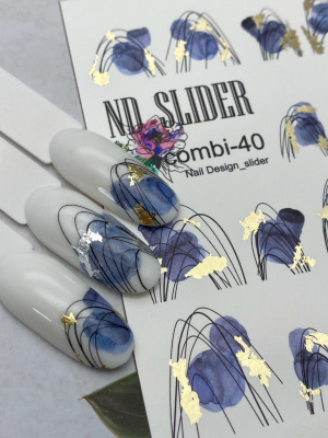 nd slider combi-40 | для-ногтей.рф