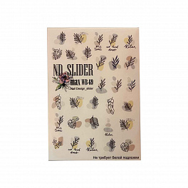 ND Slider Слайдер-дизайн, Max WB-069
