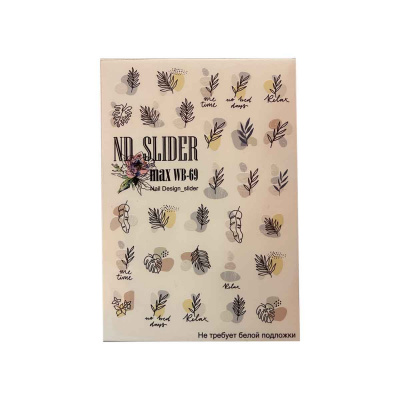 nd slider слайдер-дизайн, max wb-069 | для-ногтей.рф