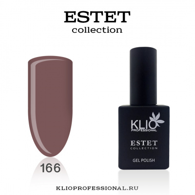 klio estet 166 | для-ногтей.рф
