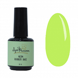 Луи Филипп камуфлирующая Neon Rubber base №001, 15мл