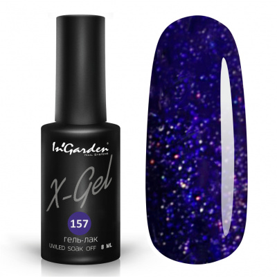ingarden x-gel №157 | для-ногтей.рф