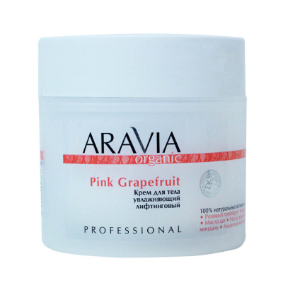 aravia pink grapefruit крем для тела увлажняющий лифтинговый, 300 мл | для-ногтей.рф