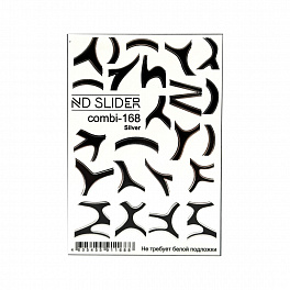 ND SLIDER Combi №168 Silver Слайдер-дизайн для ногтей фольгированный