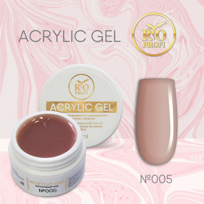 rio profi acrylic gel в банке 15 мл, натуральный №5 | для-ногтей.рф