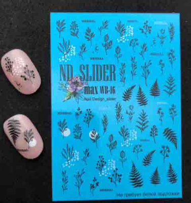 nd slider max wb-16 | для-ногтей.рф