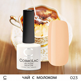 CosmoLac Чай с молоком 023, 7,5 мл