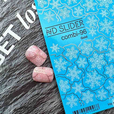nd slider слайдер-дизайн для ногтей, combi №096 gold | для-ногтей.рф