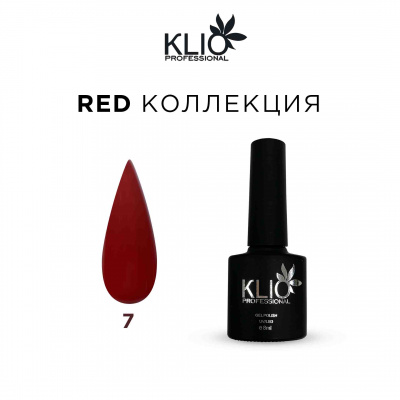 klio, red collection №07 (8 мл) | для-ногтей.рф