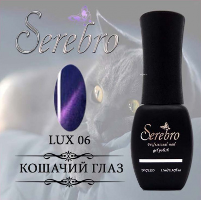 кошачий глаз lux serebro №6, 11 мл | для-ногтей.рф