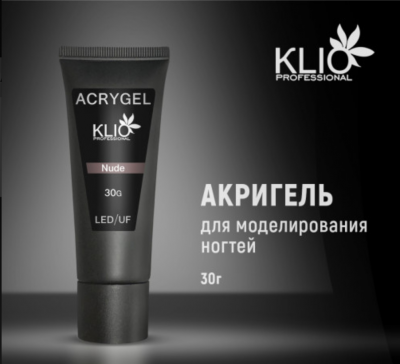 акригель nude klio 30 г | для-ногтей.рф