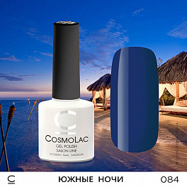 CosmoLac Южные Ночи 084, 7,5 мл
