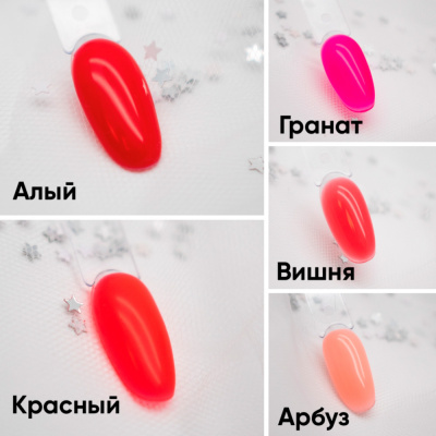опция гель для моделирования, гранат, 15мл | для-ногтей.рф