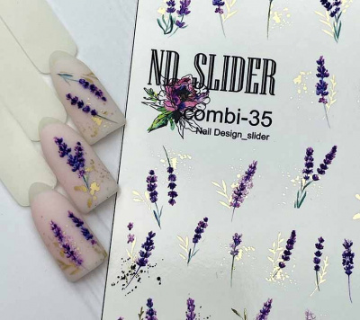 nd slider combi-35 | для-ногтей.рф
