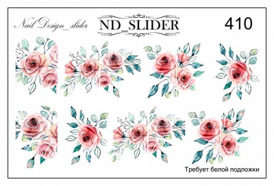 nd slider 410 | для-ногтей.рф